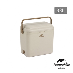 Naturehike 凌度抗菌大容量手提保冰箱 33L BS011