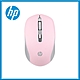 HP 惠普 S1000 PLUS 無線滑鼠 (內有附電池) product thumbnail 7