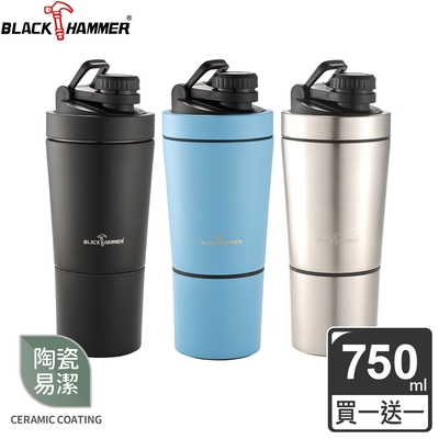 【BLACK HAMMER】(買1送1) 不鏽鋼超真空雙層運動瓶 750ML (三色可選)