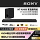 Sony SOUNDBAR家庭劇院組 HT-A5000+SA-SW3 product thumbnail 2