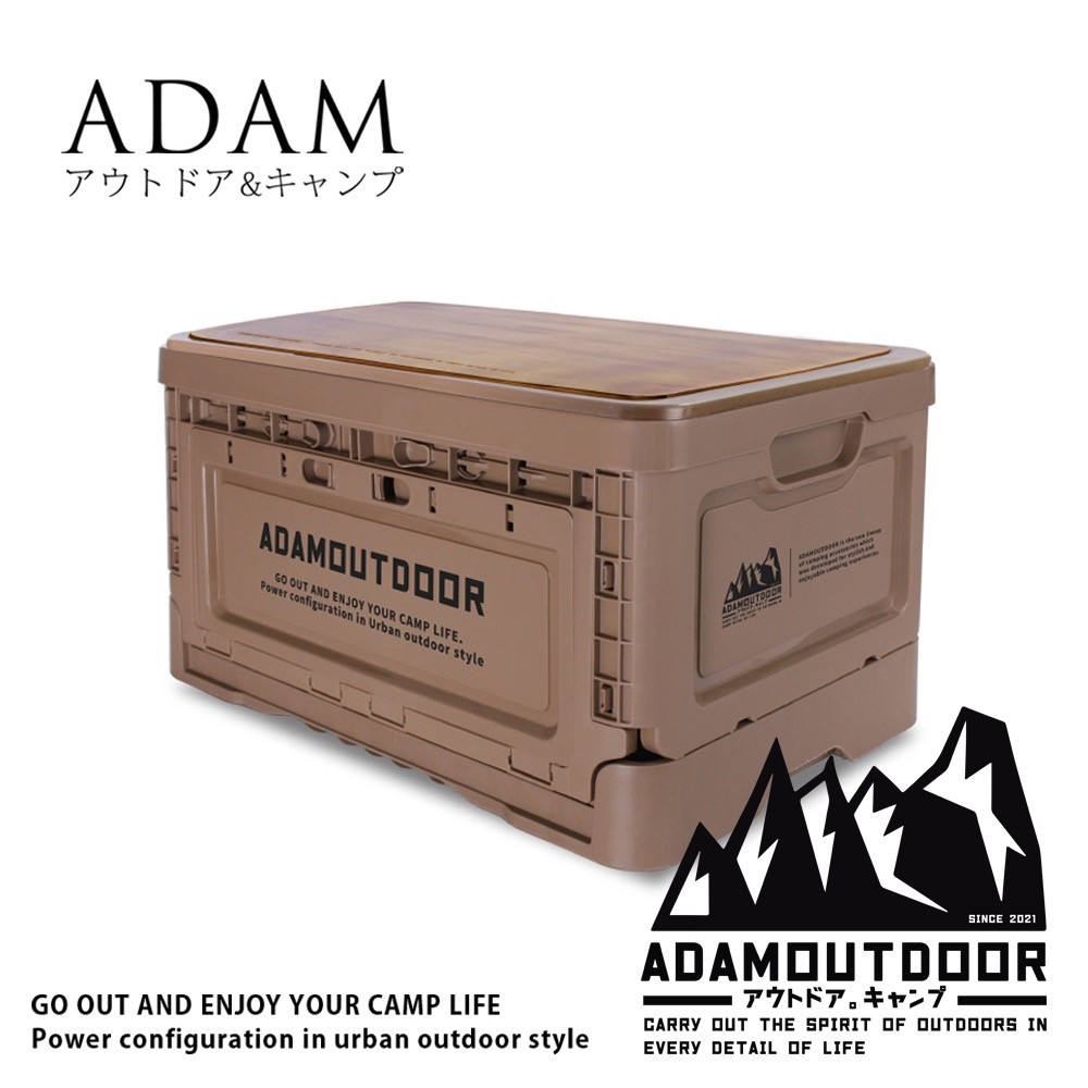 ADAMOUTDOOR 竹板戶外野戰收納箱 (ADST-FOLD1-S)沙漠