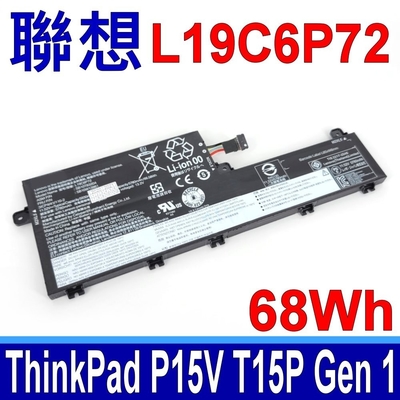 LENOVO 聯想 L19C6P72 電池 L19L6P72 ThinkPad P15V Gen 1 T15P Gen 1