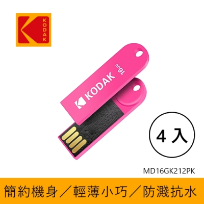 【KODAK】USB2.0 K212 16GB 玫红色随身碟-四入