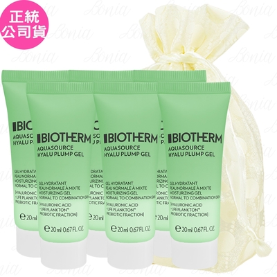 BIOTHERM 碧兒泉 全效舒緩保濕凍(20ml)*6旅行袋組(公司貨)