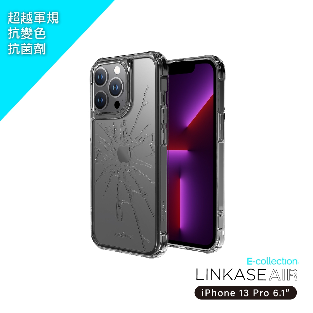 ABSOLUTE LINKASEAIR iPhone 13 Pro (6.1吋) 電子蝕刻技術防摔抗變色抗菌大猩猩玻璃保護殼-裂紋