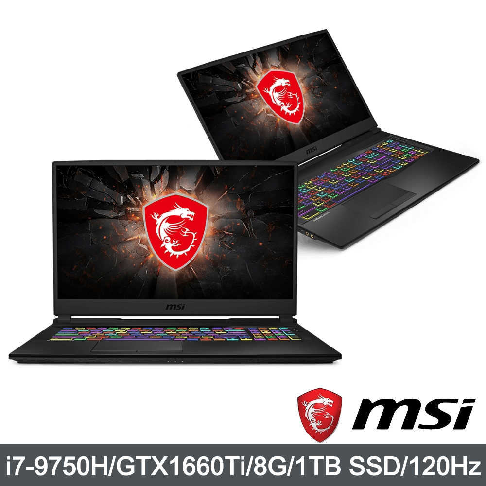 MSI微星 GL75 9SDK-258TW 17吋電競筆電(i7-9750H/GTX 1660Ti-6G/1T SSD/8G/120Hz