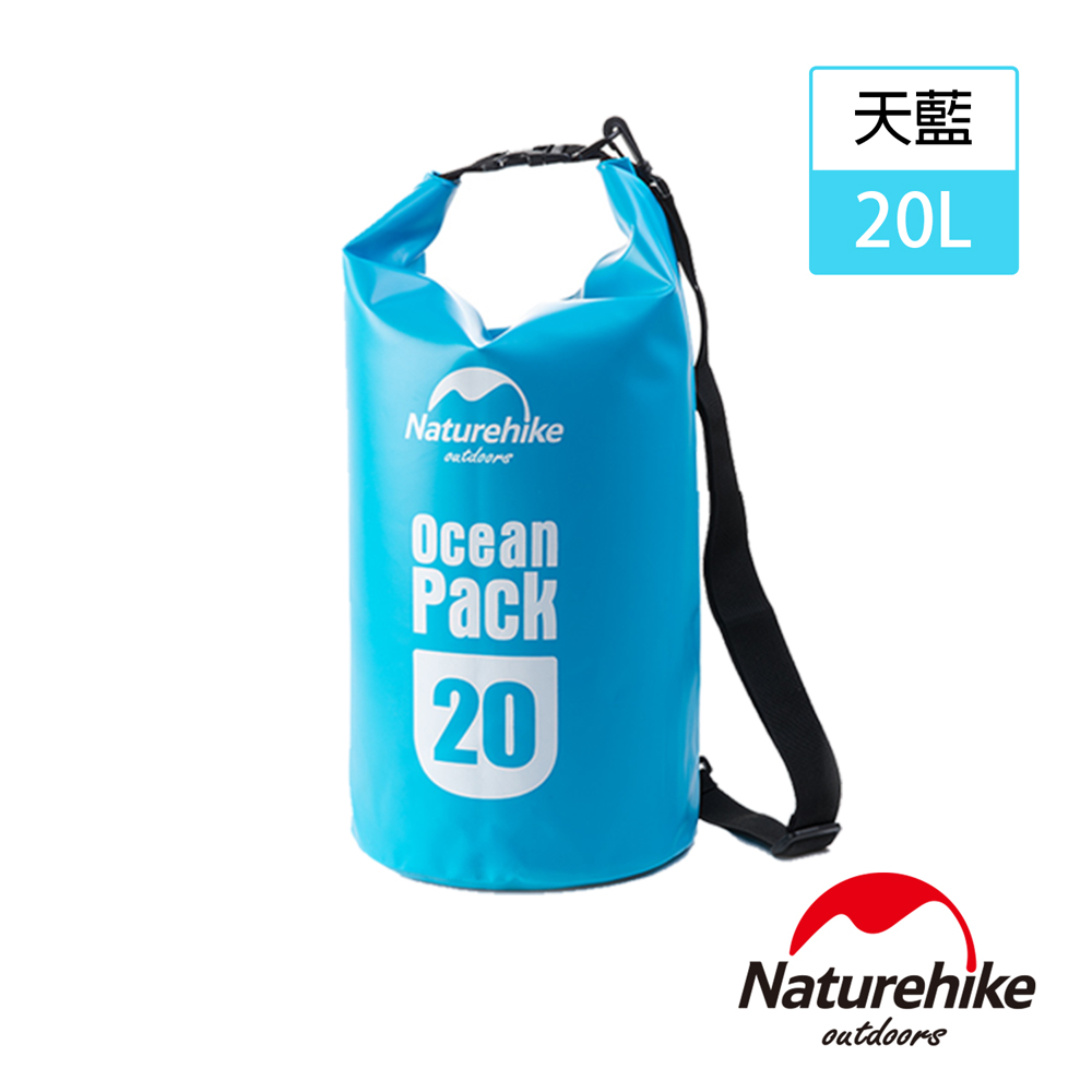 Naturehike  500D戶外超輕量防水袋 收納袋 漂流袋20L 天藍-急