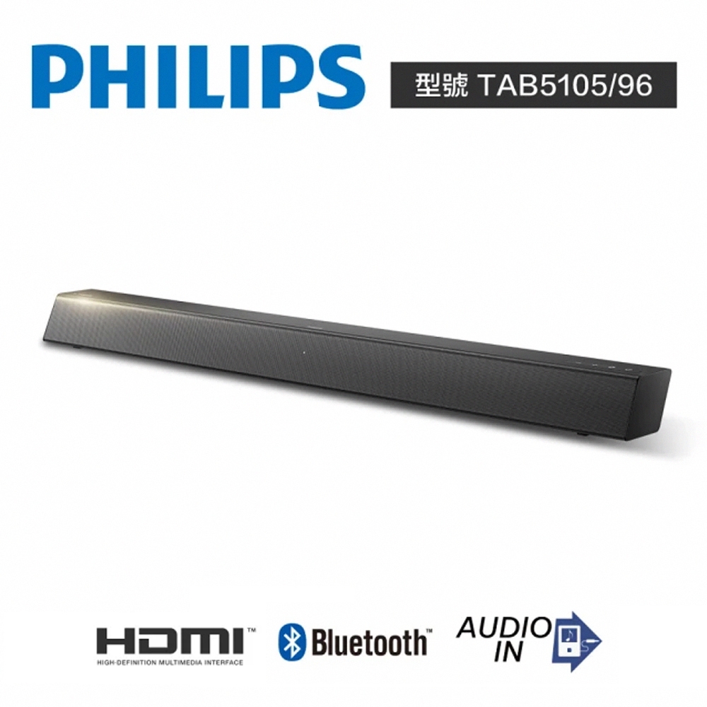 PHILIPS Soundbar  聲霸  TAB5105/96