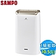 SAMPO聲寶 10.5L 1級PICOPURE空氣清淨除濕機 AD-W720P product thumbnail 1