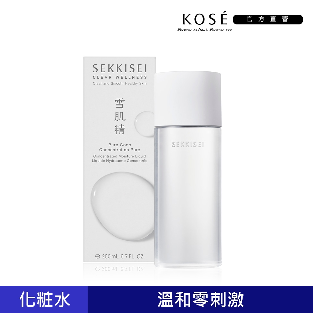 【官方直營】KOSE 高絲 雪肌精 漾活低敏化粧水 200ml | 其他專櫃保養彩妝品牌 | Yahoo奇摩購物中心