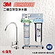 【3M】B300 Complete 10英吋二道淨水器 product thumbnail 1