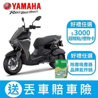 YAMAHA山葉機車 AUGUR 鷗格155【ABS+TCS版】 7期- 2023年