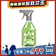 【Astonish】英國潔抗菌4效合1精油清潔劑異國蘭花(550mlx1) product thumbnail 1