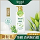 [Timotei 蒂沐蝶]日本茶樹舒緩植萃護髮乳500g product thumbnail 2