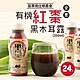 苗栗南庄鄉農會 有機紅棗黑木耳露(350mlx24入/箱) product thumbnail 1