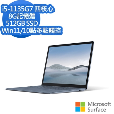 微軟 Microsoft Surface Laptop 4 (13.5 /i5/8G/512G) 冰雪藍 Alcantara