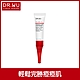 DR.WU 杏仁酸淨痘調理精華15ML product thumbnail 1