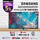 【送5%超贈點】SAMSUNG三星 65吋 4K QA65QN85AAWXZW Neo QLED 量子連網液晶電視 product thumbnail 2