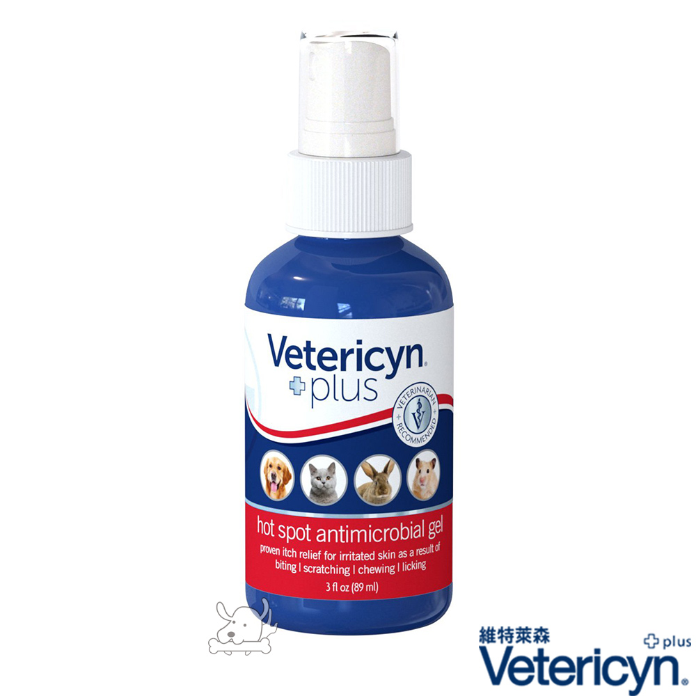 Vetericyn 維特萊森 急性濕疹 三效潔療噴劑 全動物 凝膠 3oz