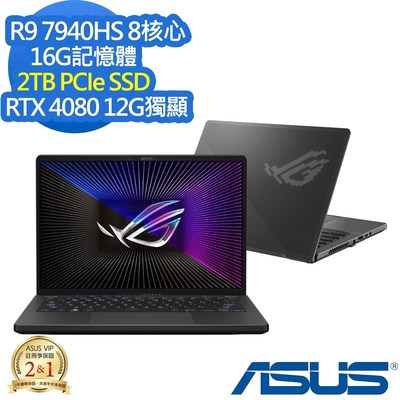 ASUS GA402XZ 14吋電競筆電 (Ryzen9 7940HS/RTX4080 12G/16G/2TB PCIe/Win11/Zephyrus G14/日蝕灰/特仕版)