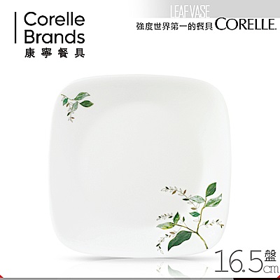 美國康寧 CORELLE 瓶中樹6吋方盤