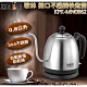 歌林 0.8L細口不銹鋼快煮壺/手沖咖啡 KPK-MN0862 product thumbnail 1