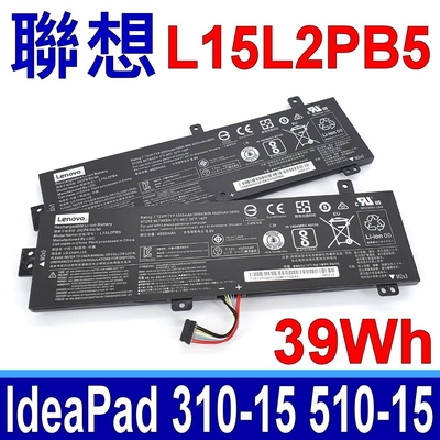 LENOVO L15L2PB5 39WH 電池 IdeaPad 310-15ABR 310-15IAP 510-15IKB 310-15ISK 510-15IKB 510-15ISK