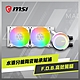 MSI微星 MAG CORELIQUID E240 WHITE 水冷風扇 product thumbnail 1