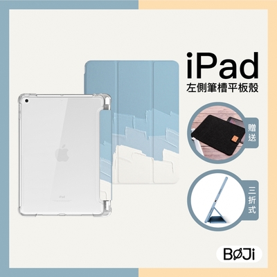 【BOJI波吉】 iPad mini 6 8.3吋 保護殼 霧透氣囊殼 彩繪圖案款(三折式/軟殼/內置筆槽/可吸附筆)-復古油畫