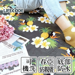 LIFECODE 南洋風防水可水洗野餐墊300*230cm