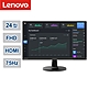Lenovo D24-40 23.8吋 顯示器 product thumbnail 1