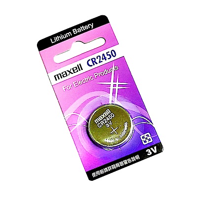 日本品牌水銀電池 maxell CR2450 鈕扣型水銀電池(一組五入)