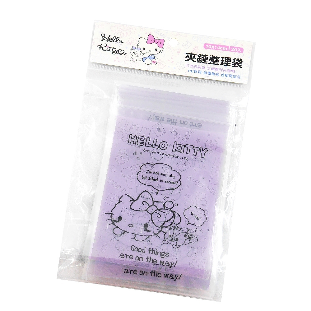 Hello Kitty夾鏈袋-小熊系列-S-紫色-20入X6包