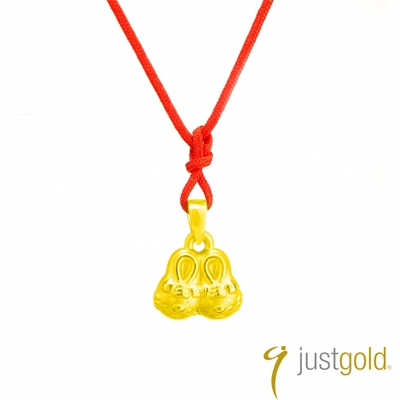 【Just Gold 鎮金店】吉祥虎頭鞋 純金吊墜(附紅繩)