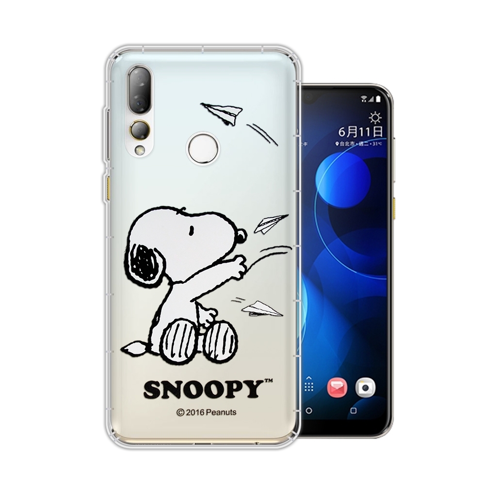 史努比/SNOOPY 正版授權 HTC Desire 19+ 漸層彩繪空壓手機殼(紙飛機)