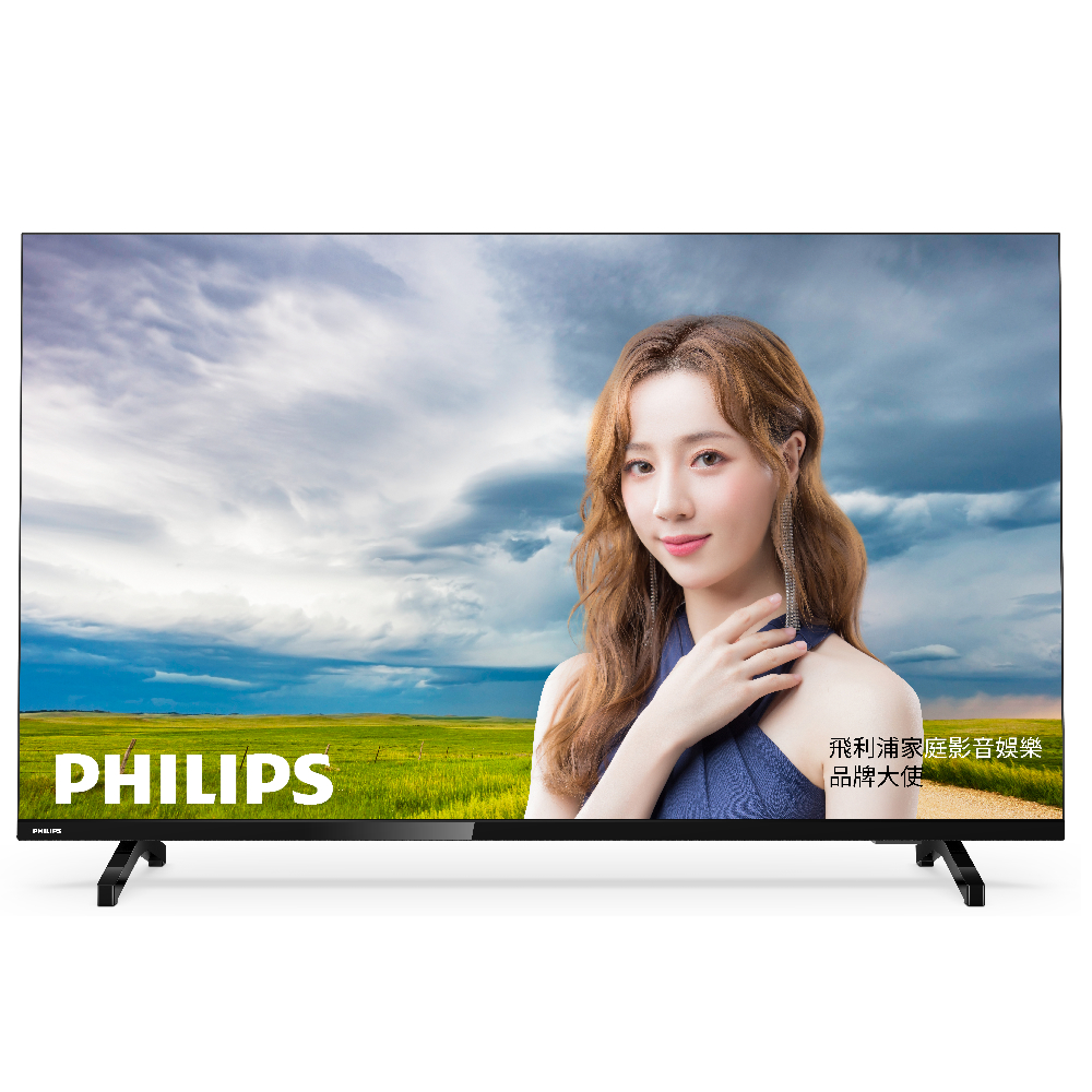 PHILIPS 43型 43PFH5704 多媒體液晶顯示器(不含安裝)