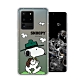 史努比/SNOOPY Samsung Galaxy S20 Ultra 漸層彩繪空壓手機殼(郊遊) product thumbnail 1