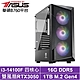 華碩B760平台[天狗侯爵II]i3-14100F/RTX 3050/16G/1TB_SSD product thumbnail 1