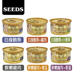 SEEDS 惜時 金湯愛貓湯罐 80g 24罐