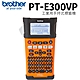 【公司貨】Brother PT-E300VP 工業用手持式線材標籤機 product thumbnail 1