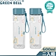 GREEN BELL 綠貝Tritan手提童趣水壺600ml(2入) product thumbnail 1