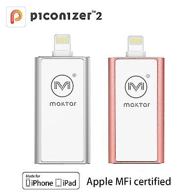 iPhone專用 Piconizer2 口袋相簿 128G