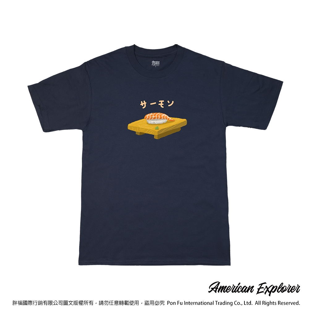 American Explorer 美國探險家 印花T恤(客製商品無法退換) 圓領 美國棉 圖案 T-Shirt 獨家設計款 棉質 短袖 (鮭魚壽司盤)