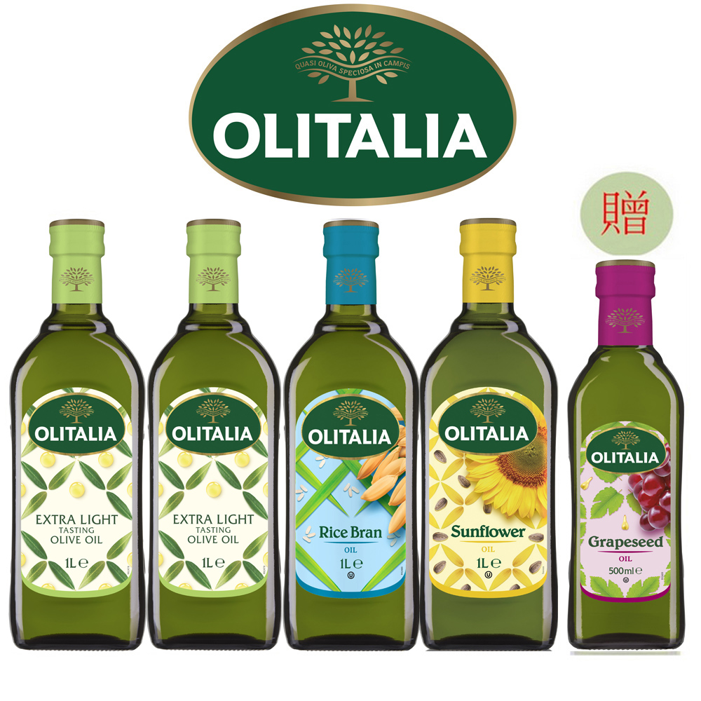 Olitalia奧利塔三大好油主廚料理組1000mlx4瓶加贈葡萄籽油500mlx1瓶