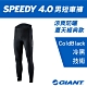 SPEEDY 4.0 男長車褲 product thumbnail 1