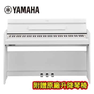 [無卡分期-12期] YAMAHA YDP-S54 數位電鋼琴 白色款 (升降琴椅款)