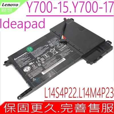 Lenovo Y700-15ISK Y700-17ISK L14S4P22 聯想 電池適用 Y700-15IFI Y700-15ACZ L14S4P23 L14M4P23 L14L4P23