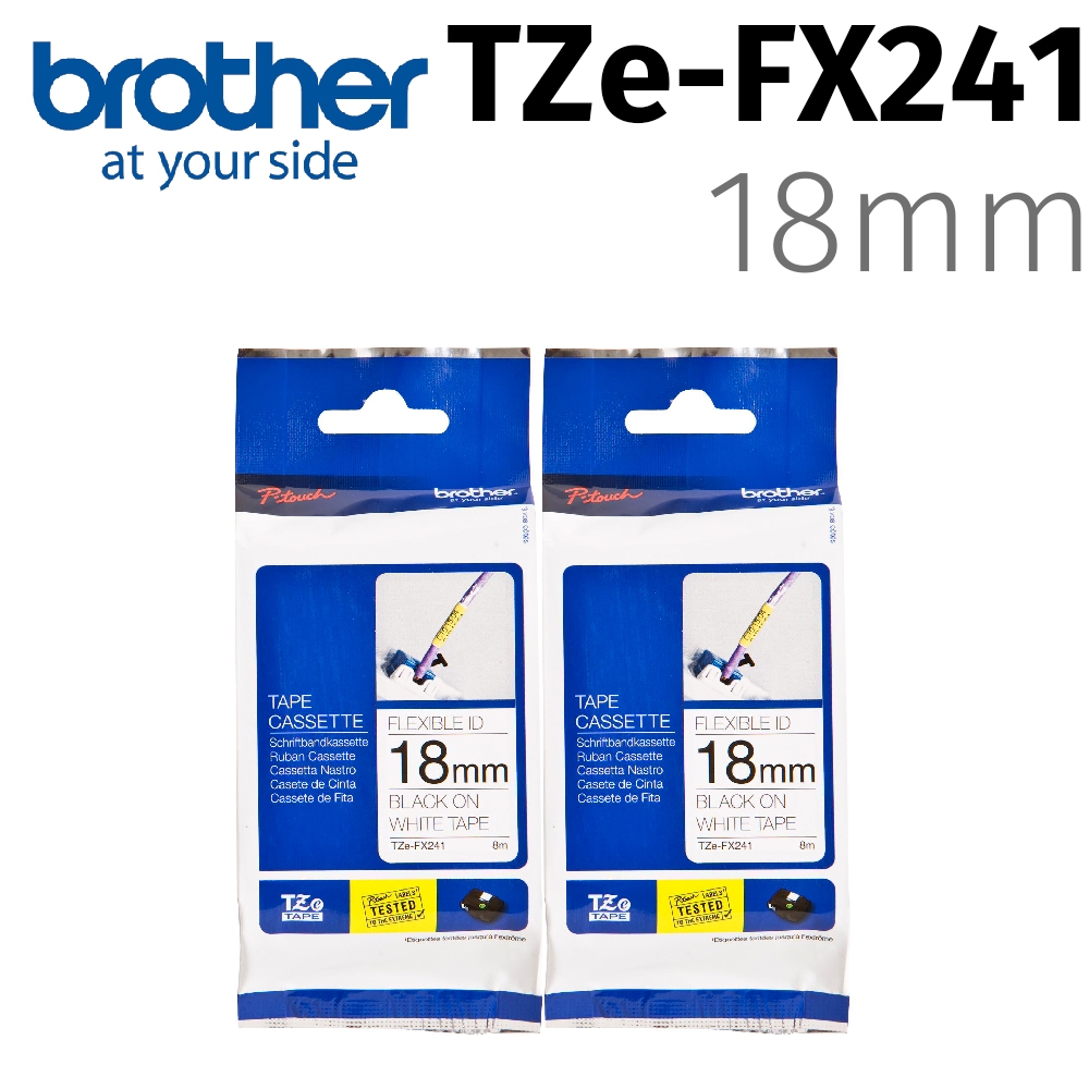 【2入組】brother TZe-FX241 (可彎曲)纜線標籤帶 ( 18mm 白底黑字 )