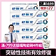 舒酸定 專業修復抗敏牙膏8入 product thumbnail 16