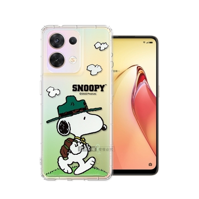 史努比/SNOOPY 正版授權 OPPO Reno8 5G 漸層彩繪空壓手機殼(郊遊)